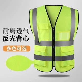 批发多兜反光背心拉链环卫工人衣服夜间交通骑行多口袋马甲