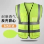 交通反光多兜多口袋马甲