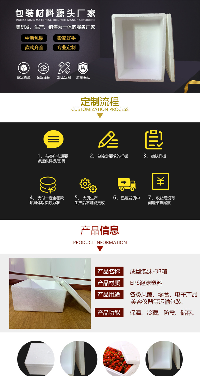 湘耀塑料内页1_01