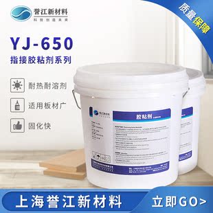 �M�b�z 龽��z ָ���z �S�z �νM�� �̻��� ��ˮ ���܄� YJ-650