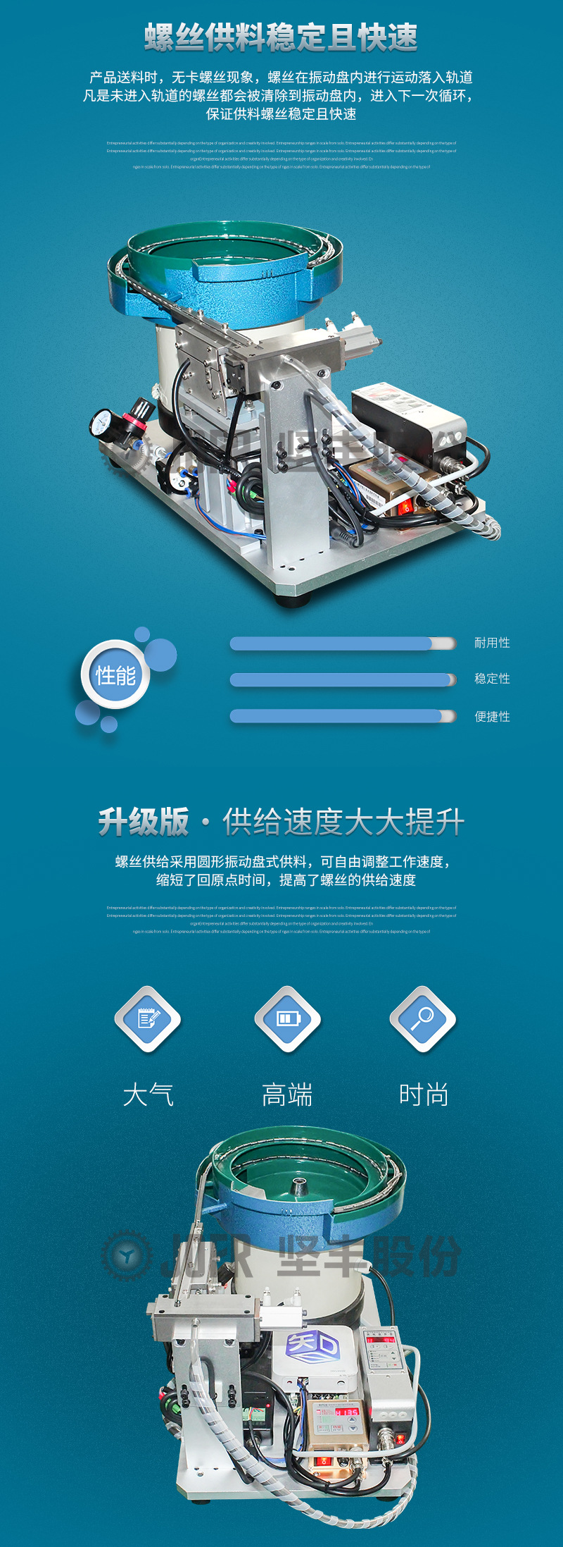 直供转盘式圆垫振动盘排列供给器 小螺丝供料振动盘
