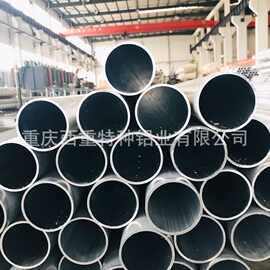 厂家供应  优质货源 可根据客户需求发货 供应5A06 铝管
