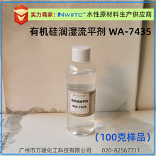 ˮ�ԝ�����ƽ��WA-7435 �����ݿ��s�׸����ָ� 100�˘�Ʒ