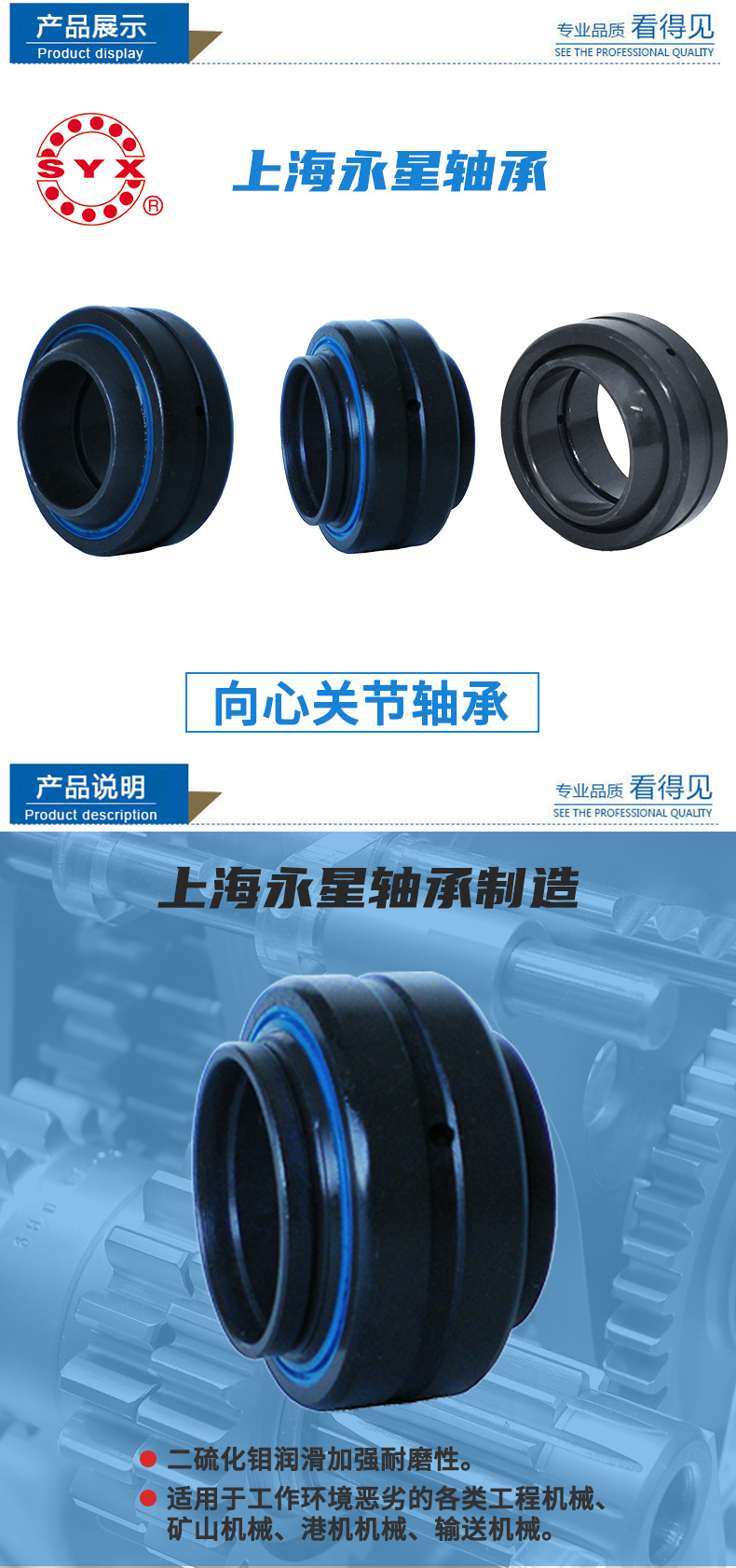 Ge15es 2rs подшипник