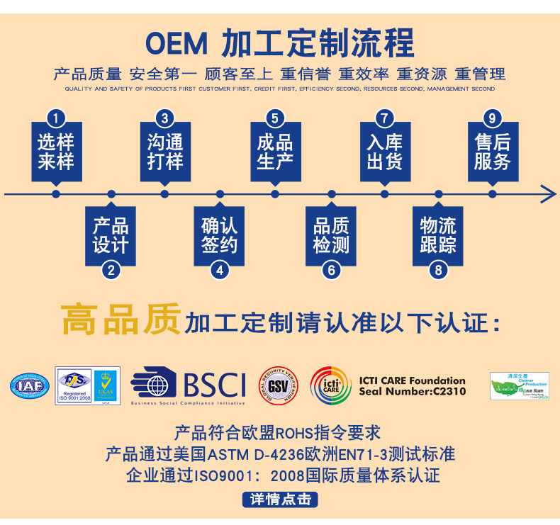 1688-详情尾端文件_04