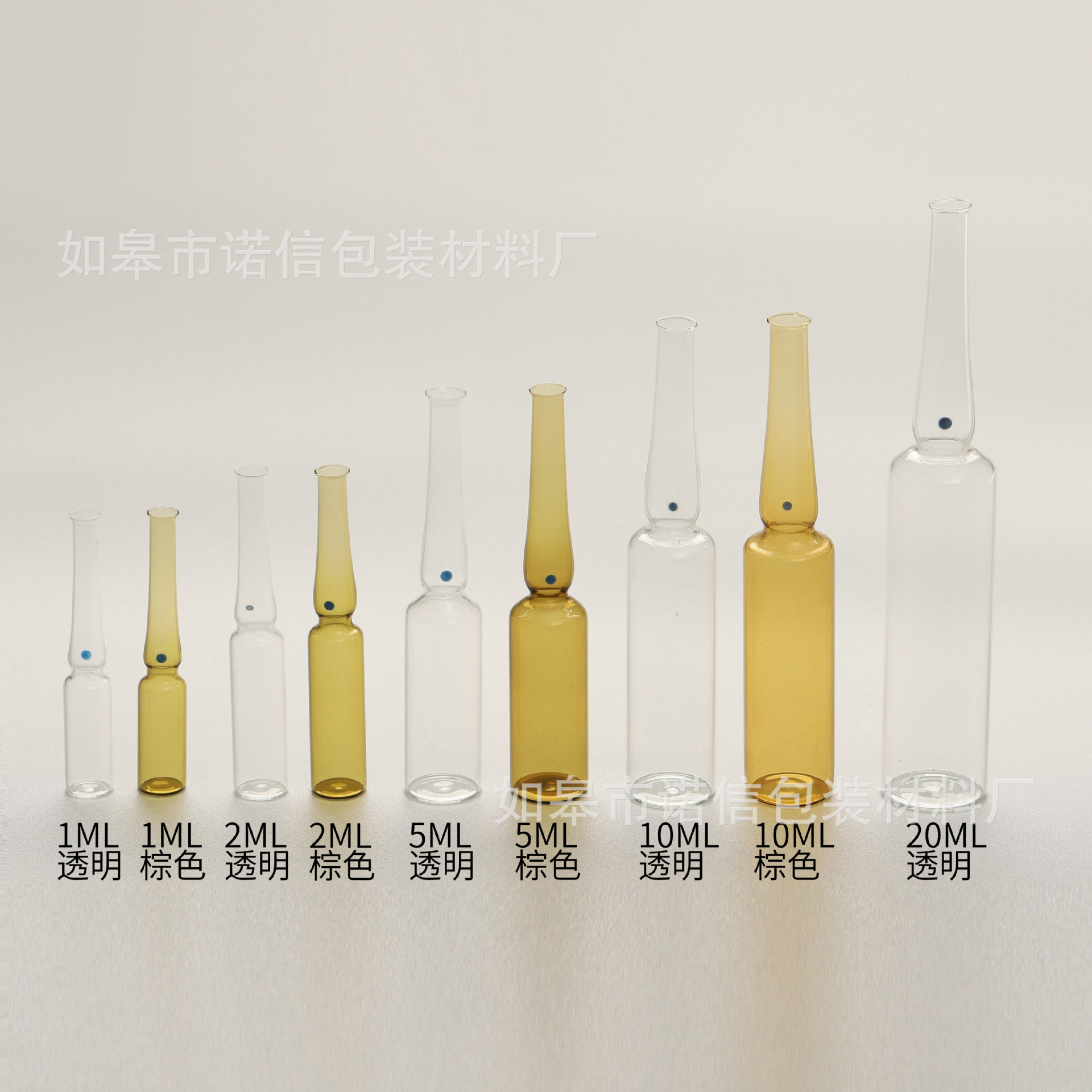 5ml安瓶瓶子 玻璃安瓿瓶 曲颈易折安瓶-阿里巴巴