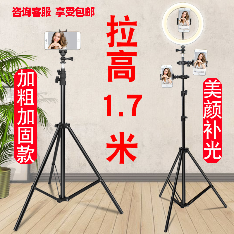 Luz de relleno en vivo al por mayor soporte de teléfono móvil portátil interior selfie fotografía belleza iluminación LED anillo de luz