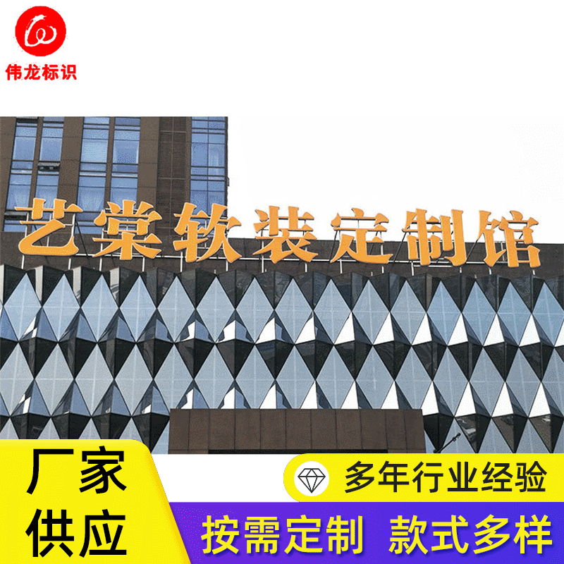 LED亚克力吸塑发光字广告牌楼体发光字 厂家楼顶楼体