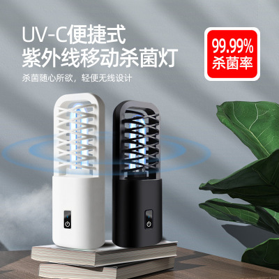 Ultraviolet light disinfection usb charge vehicle Germicidal lamp portable indoor household Mini ozone new pattern Manufactor