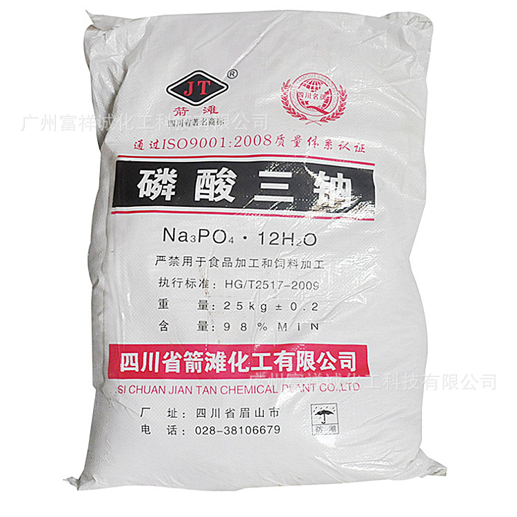 厂家供应四川 磷酸三钠（含量98%）水的软化剂 污水处理 磷酸三钠