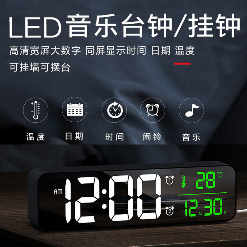 Gran pantalla LED reloj digital fecha temperatura plug-in música alarma sala de estar Escritorio de oficina colgando medidor de alarma luminosa