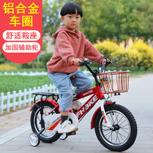 凤凰车件3-8岁童车儿童自行车 12-18寸儿童自行车单车 儿童脚踏车