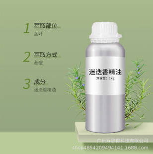 �Ե��㾫��10ml �沿�o���o�w��޹��Ħ�o�l��Ȼֲ��η�����