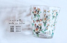 餐具/玻璃杯/日本制 花卉玻璃系列----凉水杯