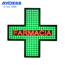 LED显示牌十字架欧洲广告招牌药妆店标识 LED FARMACIA SIGN 48cm