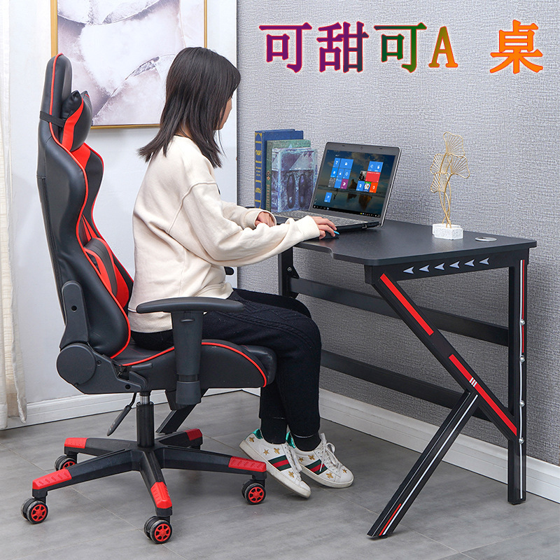 Computer table and chair combination set computer table desktop home e-sports table simple desk desk game table wholesale