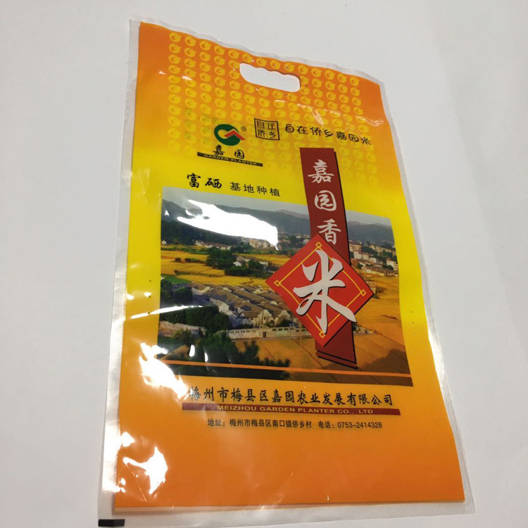大米袋 厂家直销 尼龙袋 pe膜可装食品坚果大米肉类干果类 自立袋