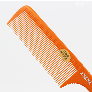 �R˹�����ľ��3mm�l�����l�ꌣ�I�Ƽ�ƽ�^��Ů�l��ë���O������
