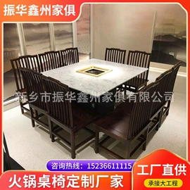 卡座;成套餐桌椅