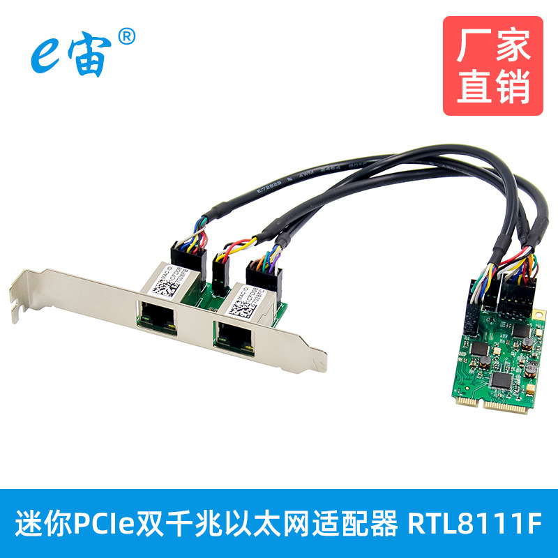 Mini Pcie Dual Gigabit Network Card Mini Ethernet Two Rj45 Port Adapter Rtl8111F