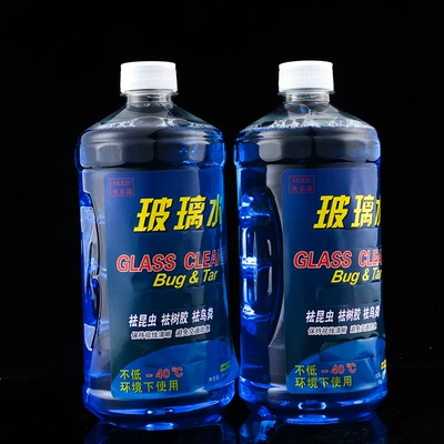 bottle 0 degree antifreeze wiper – Glass agent - 2-bottled-minus-40-degrees