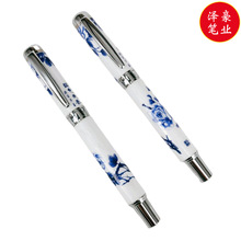 供應國色天香陶瓷筆 青花真瓷寶珠筆 中國風款中性簽字筆可做鋼筆