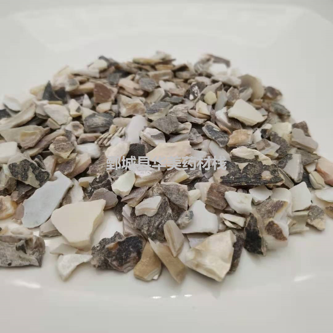 珍珠母1000克华美中药 中药材批发现货供应 珍珠母 新货 量大从优-阿里巴巴