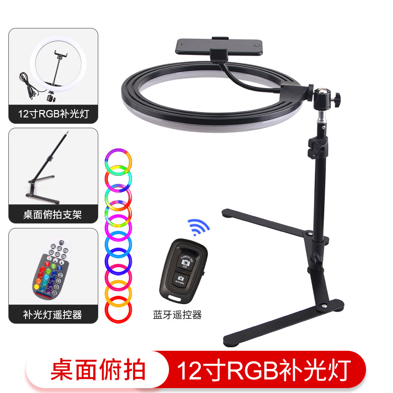 Soporte de Disparo vertical de escritorio soporte Luz de relleno Tiktok mano rápida vídeo belleza iluminación luz teléfono móvil FOTOGRAFÍA anillo Luz