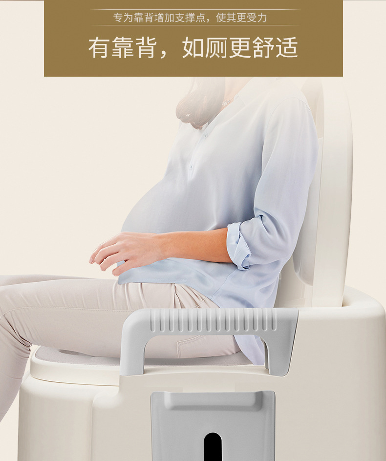 成人马桶详情xin_06