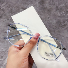2053網紅款不規則圓框護目眼鏡框透色光學架防藍光素顏平光鏡