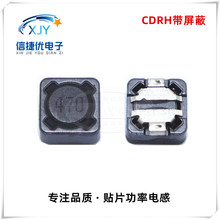 NƬ늸RH127 3.3/4.7/6.8/8.2/10/12/15/18/22uH CDRH