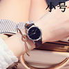 Trend fashionable paired watches for beloved, waterproof swiss watch, belt, simple and elegant design