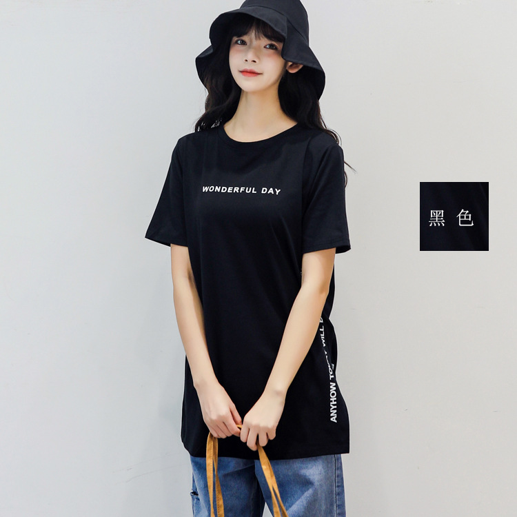 편지 한면 분할 T 블랙