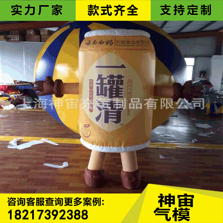 充气卡通气模人偶开业庆典广告行走卡通气模吉祥物招财猫气模