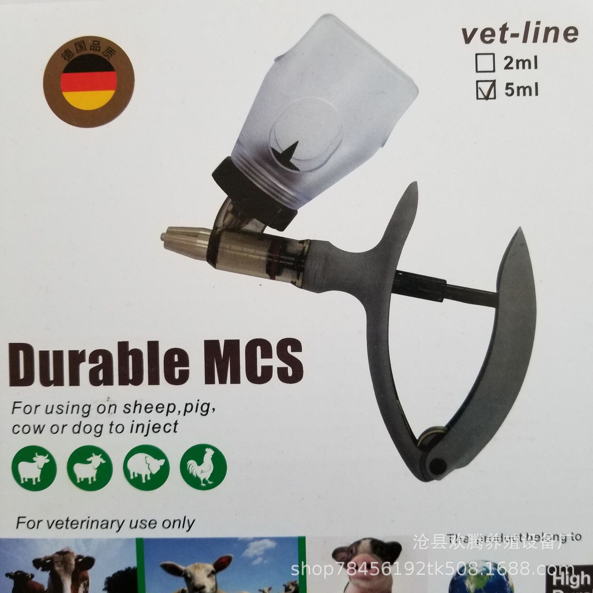 Directo de la fábrica de pelo jeringa veterinaria jeringa de inyección continua ajustable cerdo pollo Han jeringuilla de cerdo cría