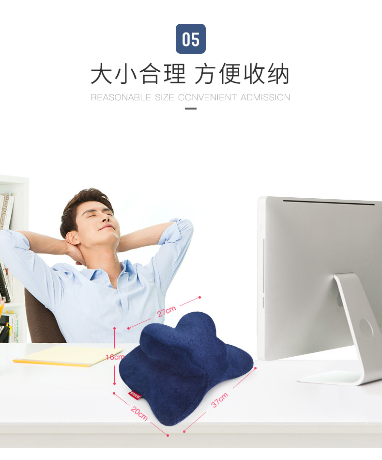新品午睡枕详情-改_14