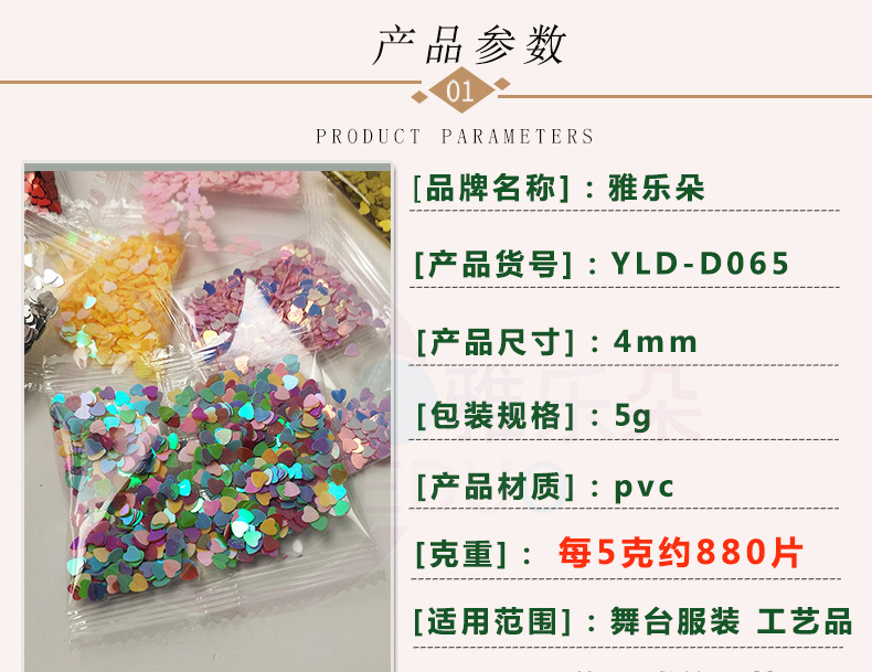 D065详情_01