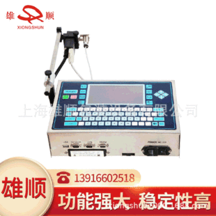 XS-PM368�߽������a�C ���䇊�a�C ȫ�ԄӇ��a�C �l�a���a�C