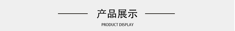 保色14k包金吊坠福字小挂件手串配饰diy手链项链饰品串珠材料批发详情15