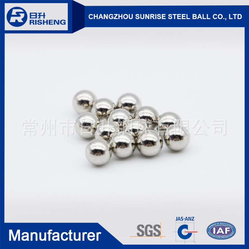 供5mm优质精密轴承钢球