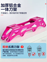 天鹅溜冰鞋儿童初学者可调旱冰鞋专业滑冰鞋小孩男女中大童轮E18