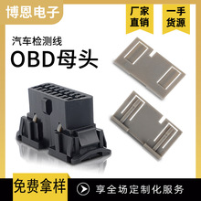 OBDĸ�^�m��������R���_��܇����܇�z�y���\���xobdĸ�^����