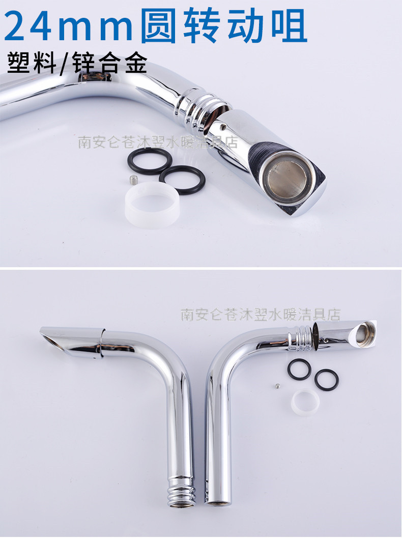 出水嘴起泡器大全详情_28 .jpg