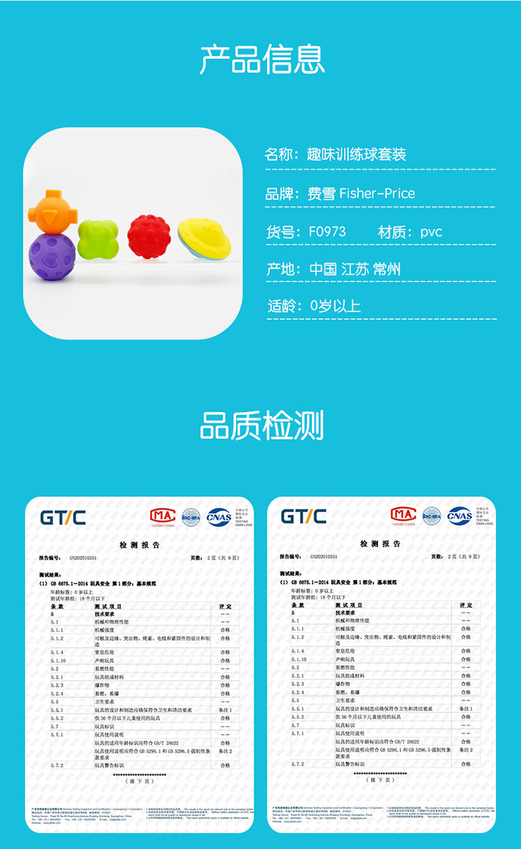 趣味训练球套装_10