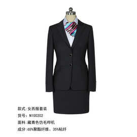 职业装西装女套装秋冬季定制经典优雅修身舒适商务款通勤长袖气质