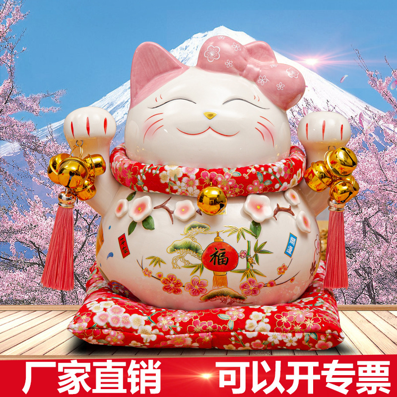 10 인치 행운의 고양이 세라믹 선물 창조적 인 가정 장식 돼지 저금통 회사 가게 개점 선물 스승의 날