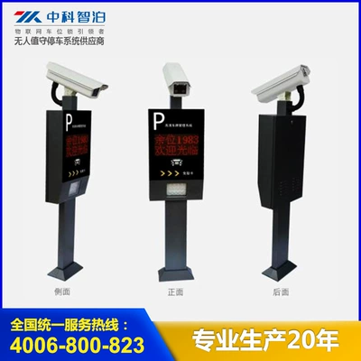 Guangzhou Parking Lot All-In-One Avtomobil tanıma sistemi