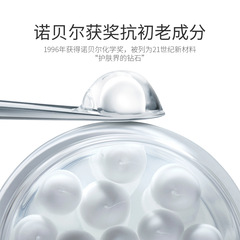 Colorful Fullerene Niacinamide Brightening and Hydrating Pore-Reducing Oil-Controlling Facial Care Set