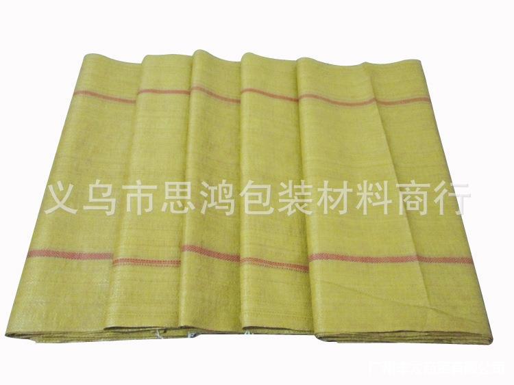 厂家直销大号黄色编织袋企业家具床垫等打包装蛇皮包裹袋130*170