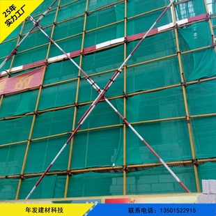 ����ʩ�����B��ȫ�W��ȼ ��ꖷ��m������ȫ���o�W ��Ŀ�Gɫ��ȫ�W